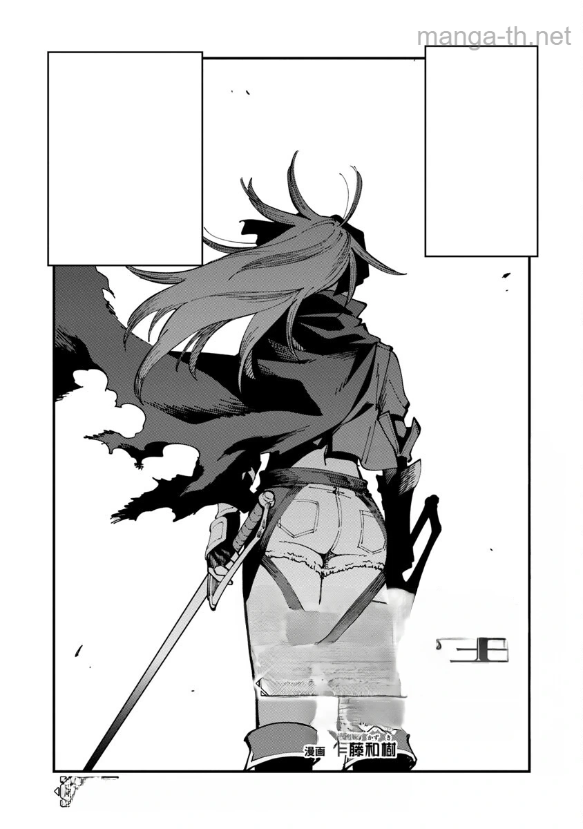 Katainaka no Ossan, Kensei ni Naru: Tada no Inaka no Kenjutsu Shihan datta no ni, Taisei Shita Deshi-tachi ga Ore o Houtte Kurenai Ken หน้า 3