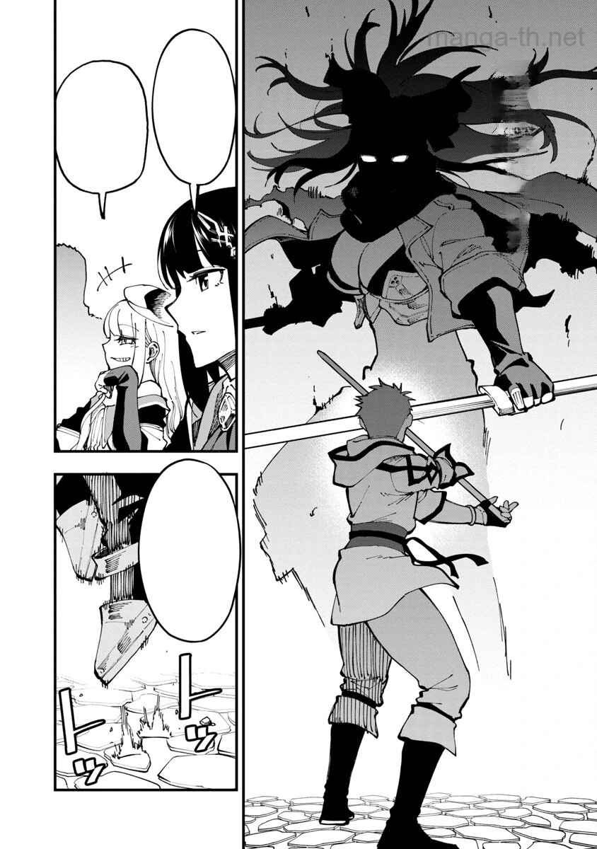 Katainaka no Ossan, Kensei ni Naru: Tada no Inaka no Kenjutsu Shihan datta no ni, Taisei Shita Deshi-tachi ga Ore o Houtte Kurenai Ken หน้า 5