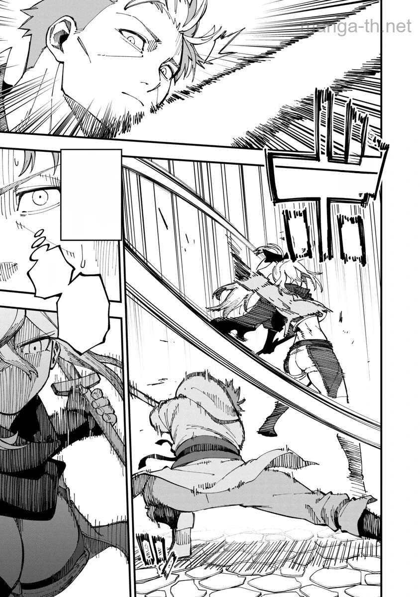 Katainaka no Ossan, Kensei ni Naru: Tada no Inaka no Kenjutsu Shihan datta no ni, Taisei Shita Deshi-tachi ga Ore o Houtte Kurenai Ken หน้า 8