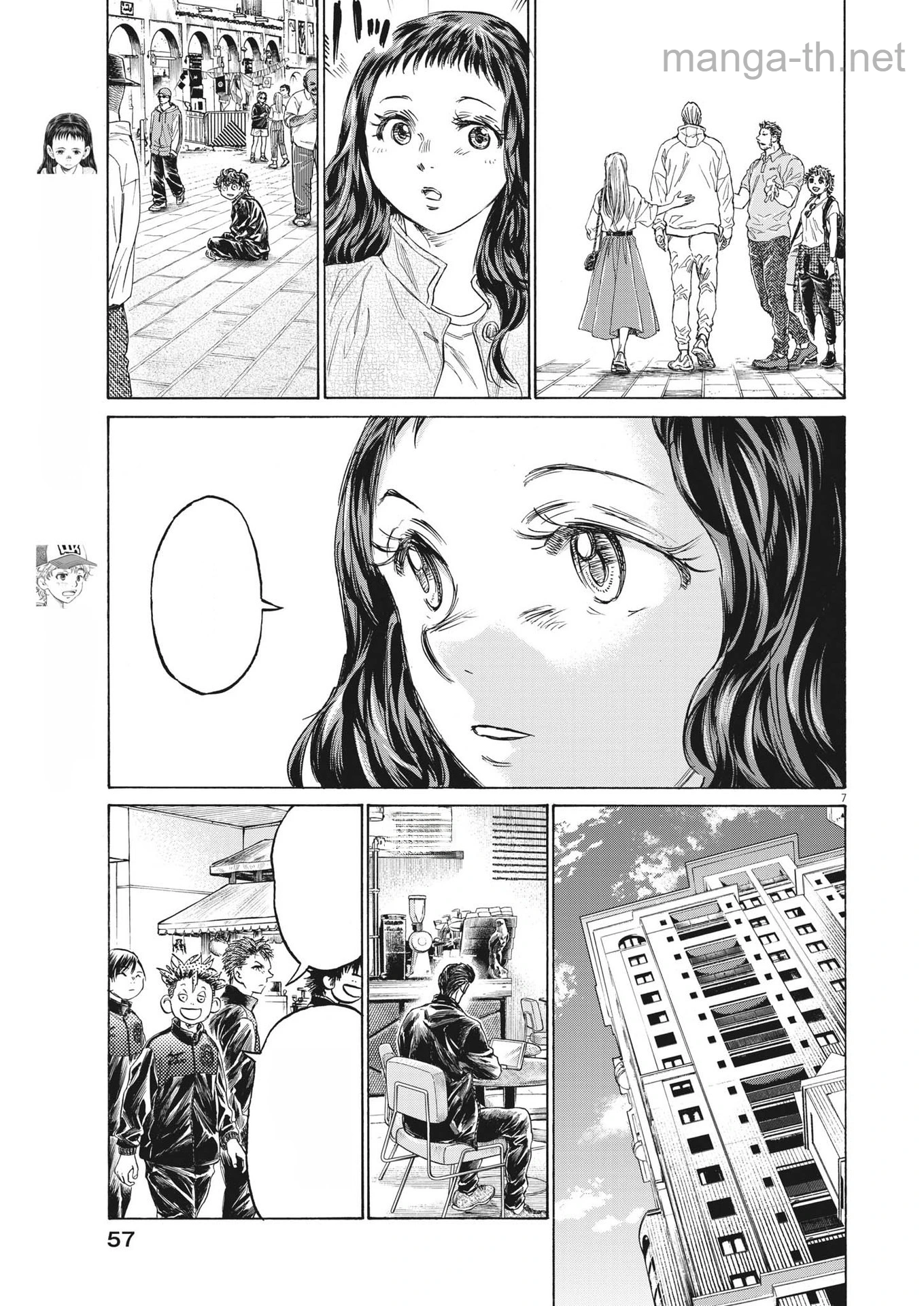 Ao Ashi หน้า 7