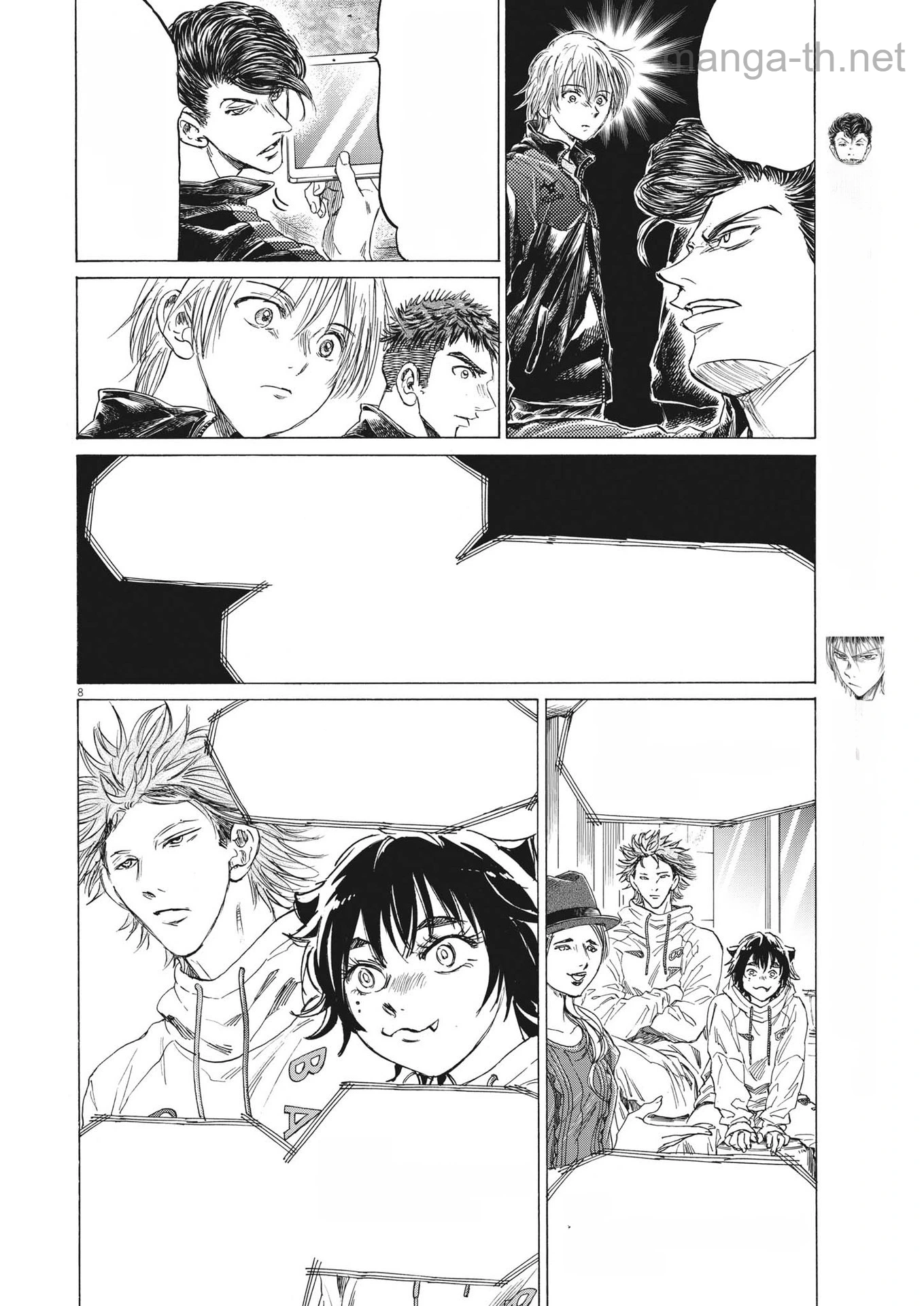 Ao Ashi หน้า 8