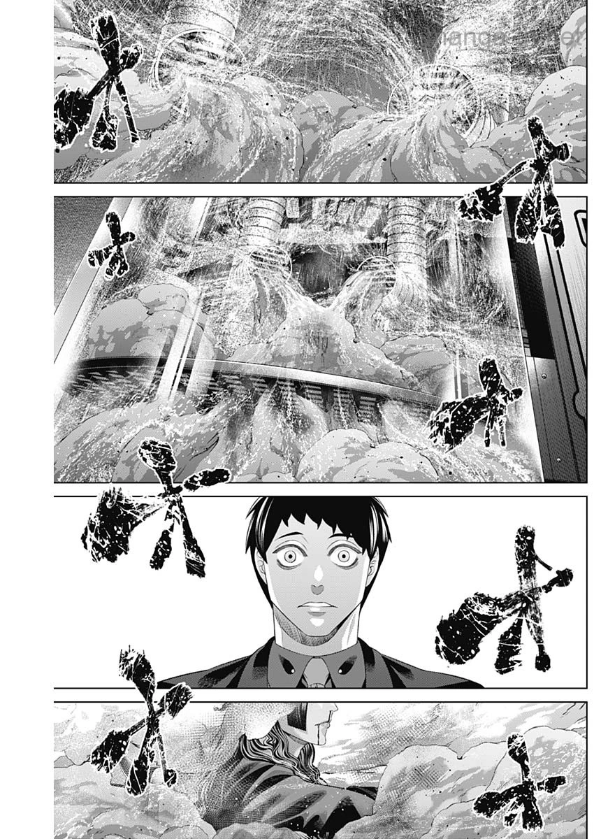 Junket Bank page 4