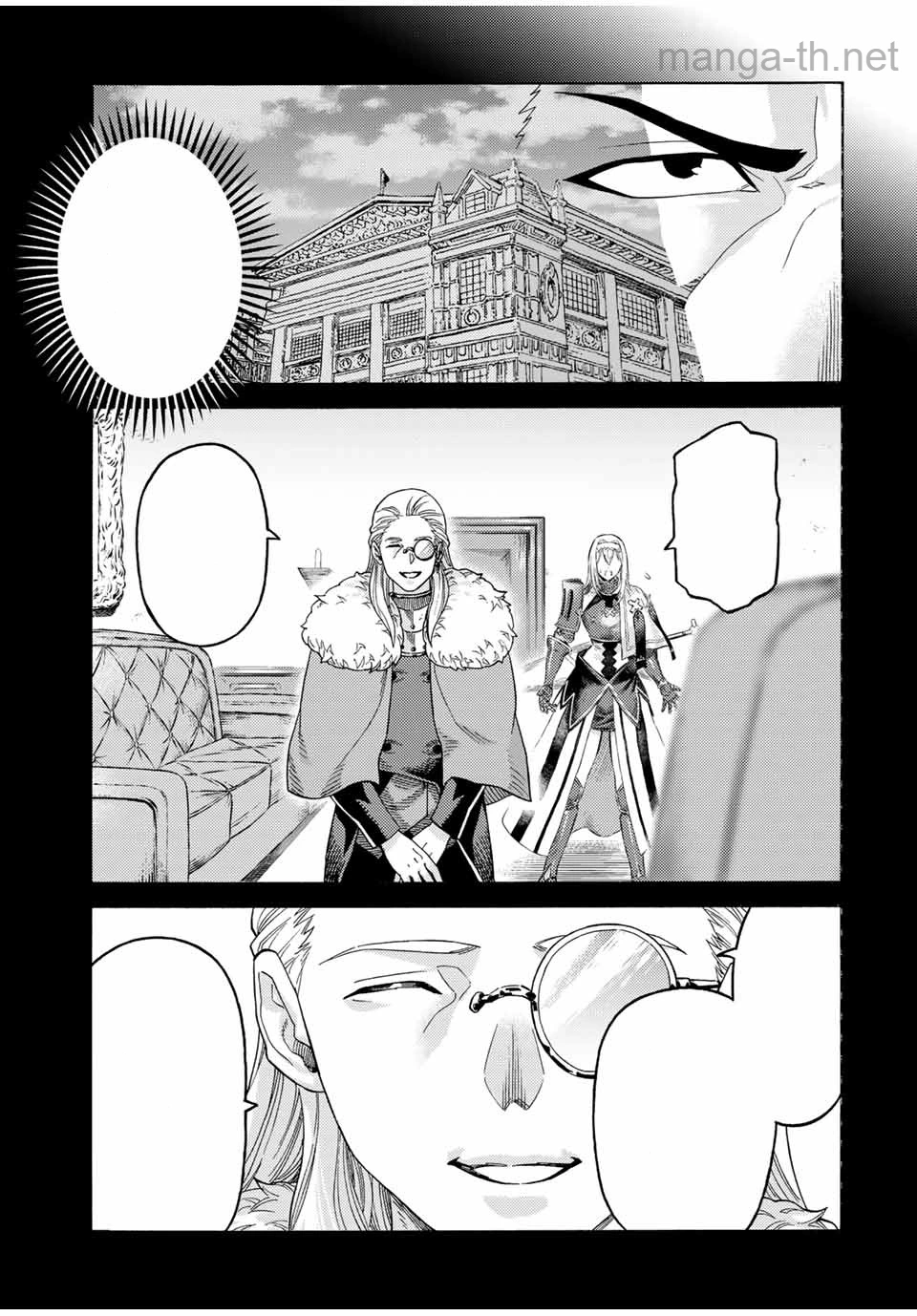Suterareta Tensei Kenja: Mamono no Mori de Saikyou no Daima Teikoku o Tsukuriageru หน้า 3