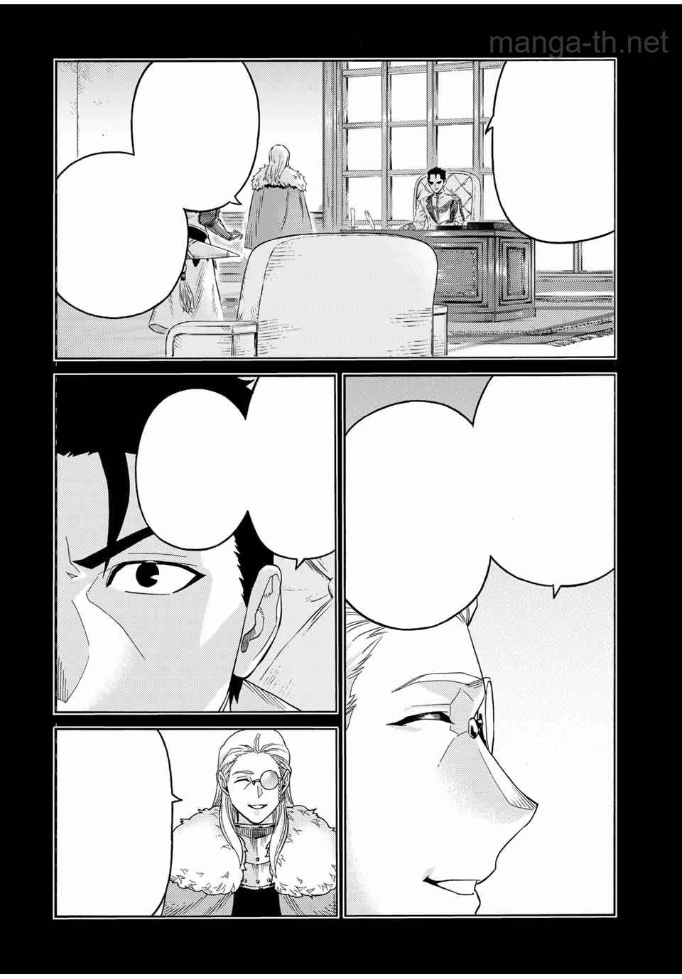 Suterareta Tensei Kenja: Mamono no Mori de Saikyou no Daima Teikoku o Tsukuriageru หน้า 4