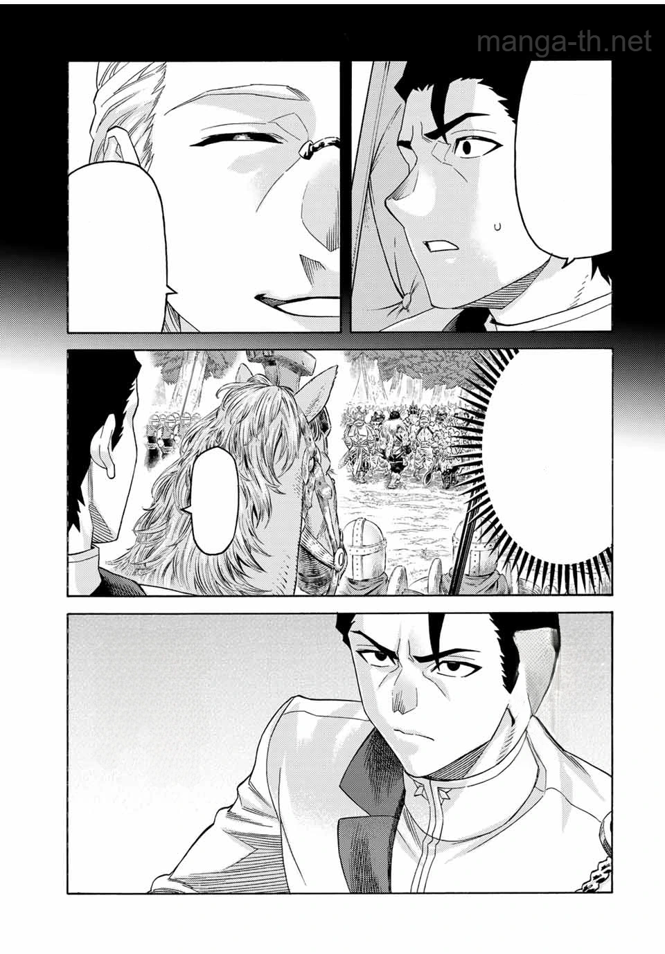 Suterareta Tensei Kenja: Mamono no Mori de Saikyou no Daima Teikoku o Tsukuriageru หน้า 5