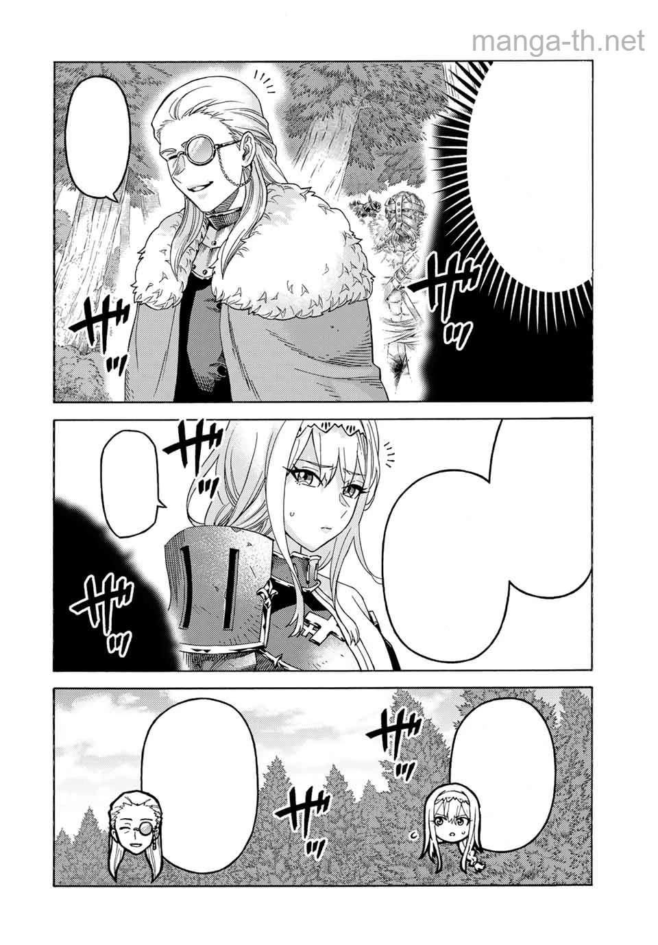 Suterareta Tensei Kenja: Mamono no Mori de Saikyou no Daima Teikoku o Tsukuriageru หน้า 6
