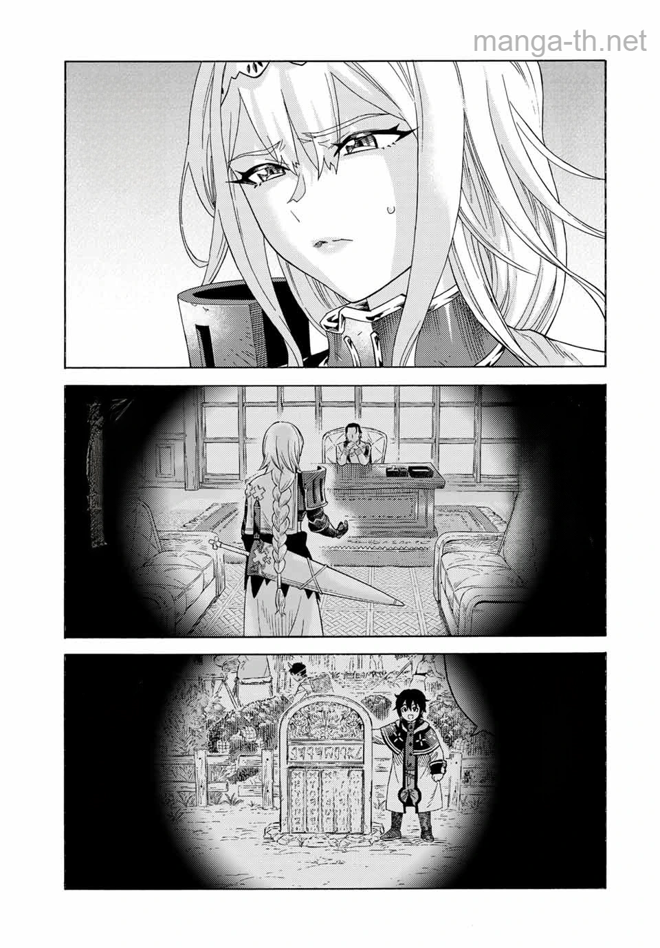 Suterareta Tensei Kenja: Mamono no Mori de Saikyou no Daima Teikoku o Tsukuriageru หน้า 7