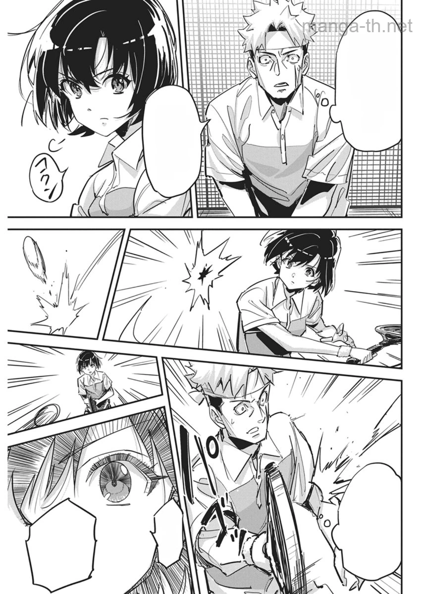 Pen to Wappa to Jijitsu-Kon หน้า 3