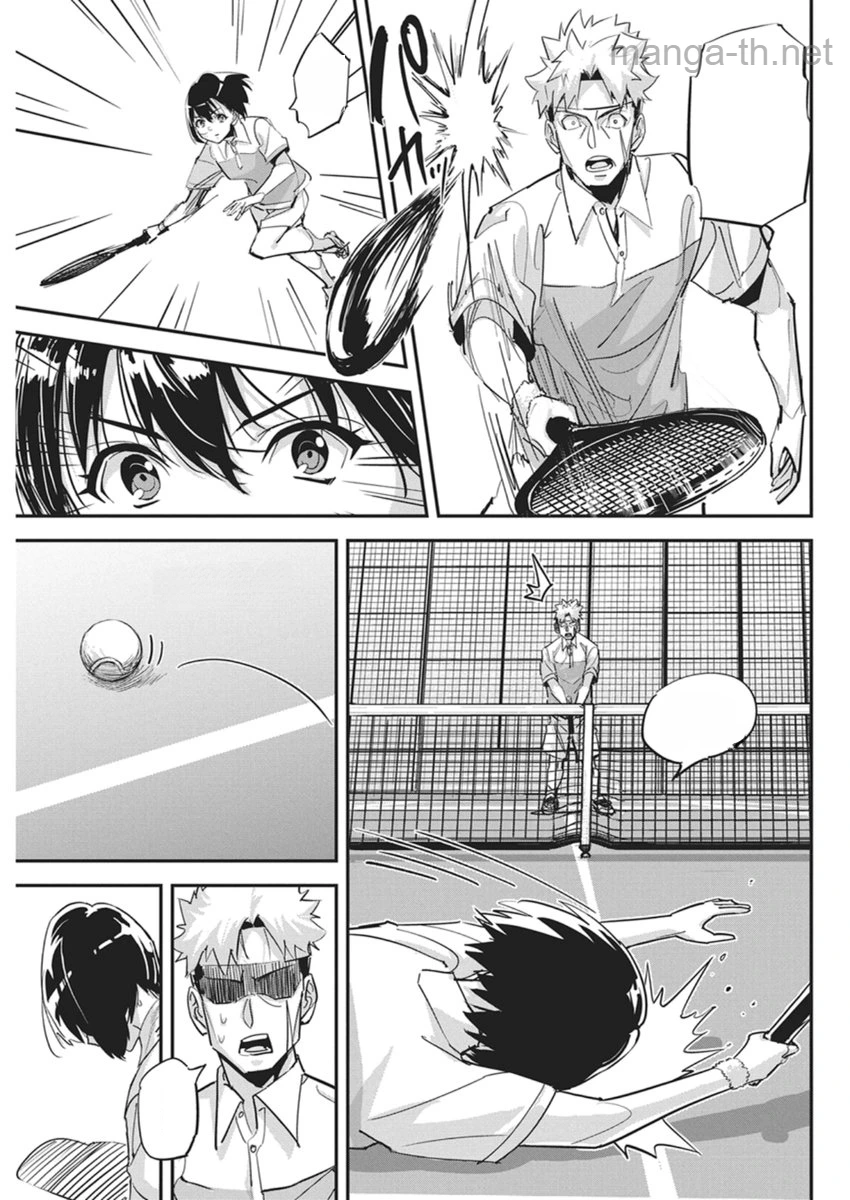 Pen to Wappa to Jijitsu-Kon หน้า 5