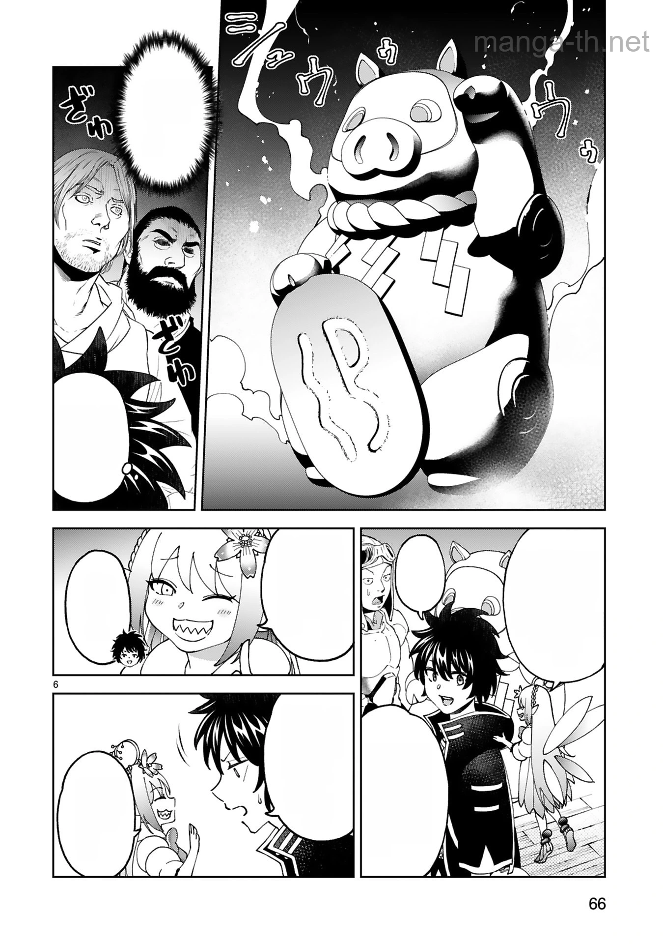 Kashita Maryoku wa Revo-Barai de Kyousei Choushuu หน้า 6