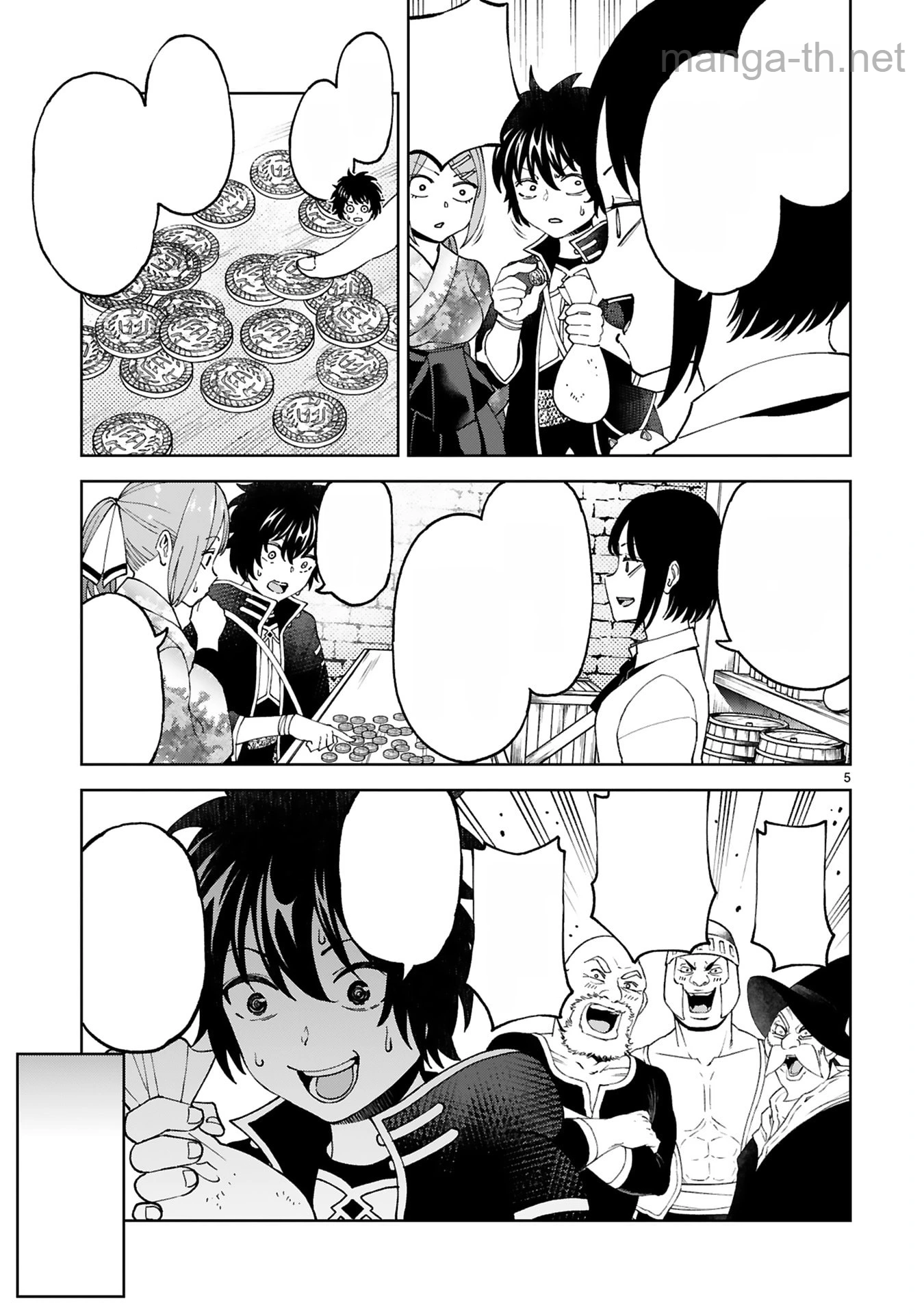Kashita Maryoku wa Revo-Barai de Kyousei Choushuu หน้า 5