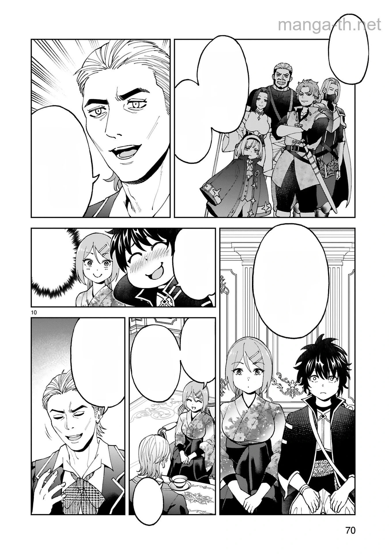 Kashita Maryoku wa Revo-Barai de Kyousei Choushuu หน้า 10