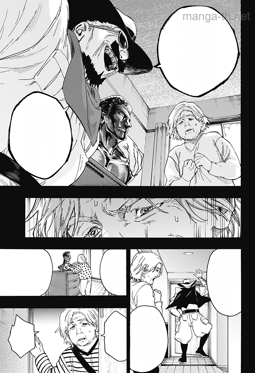 Marriagetoxin หน้า 7