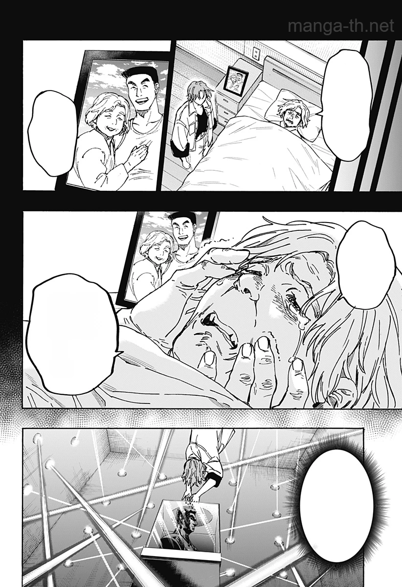Marriagetoxin หน้า 10