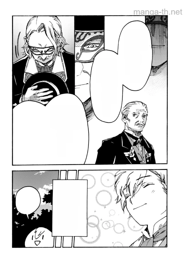 The Exiled Reincarnated Heavy Knight Is Unrivaled in Game Knowledge หน้า 10