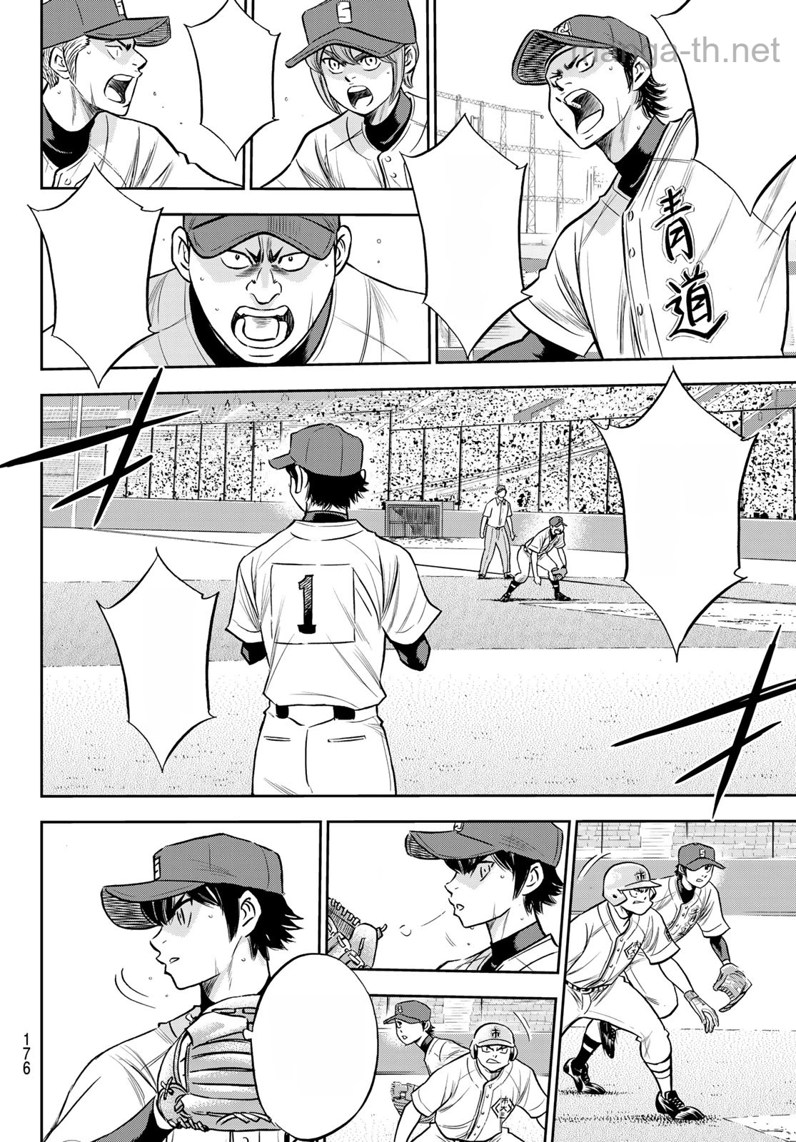 Daiya no A – Act II หน้า 4