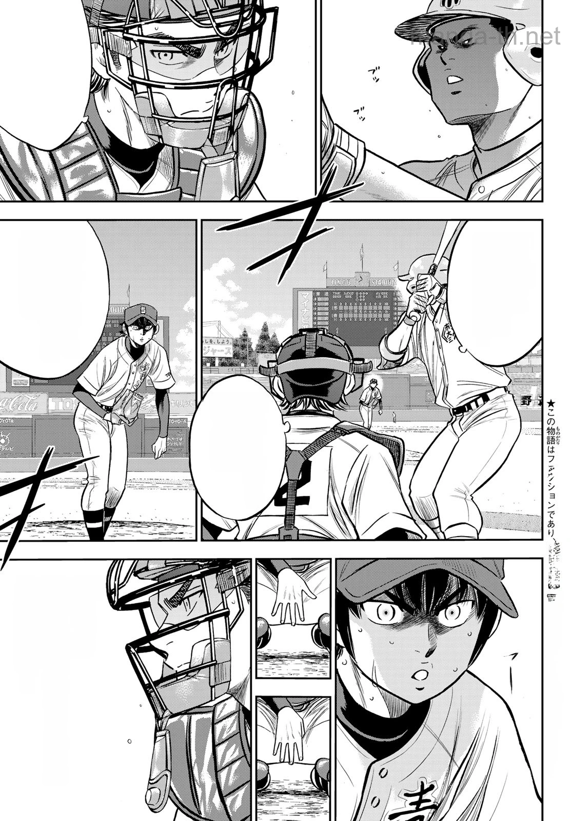 Daiya no A – Act II หน้า 3