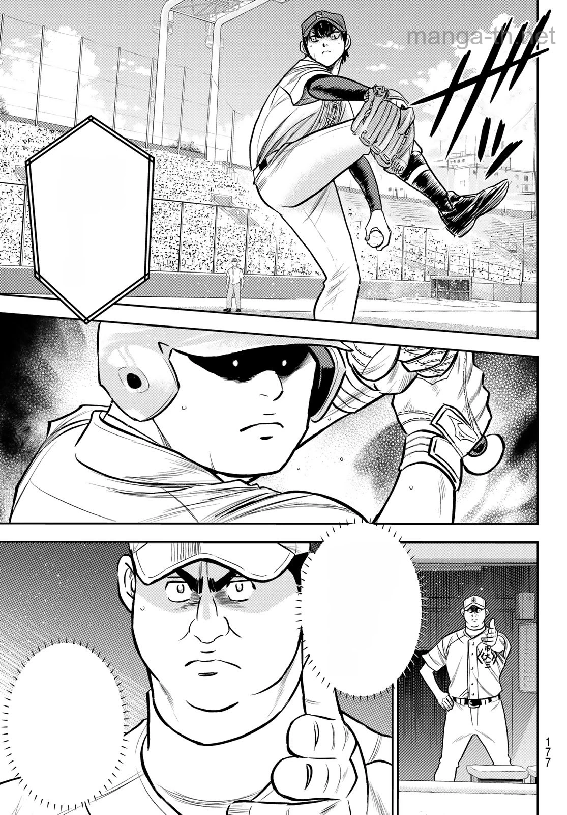 Daiya no A – Act II หน้า 5