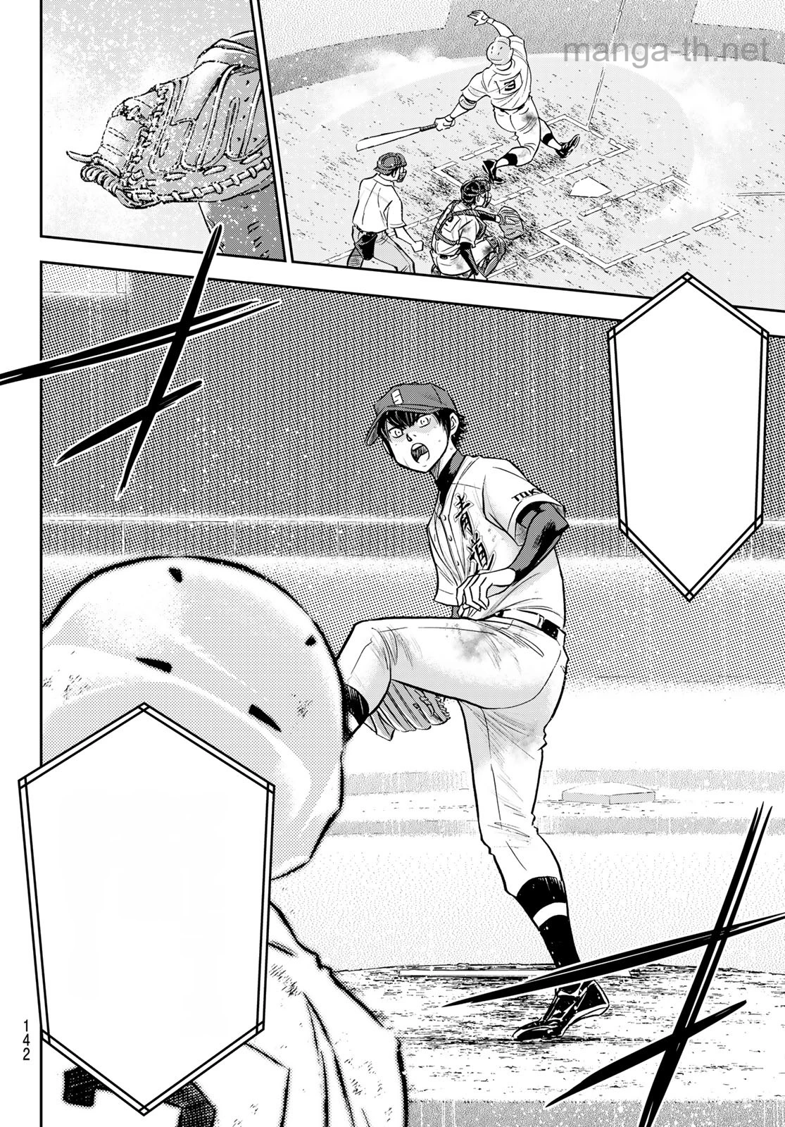 Daiya no A – Act II หน้า 6