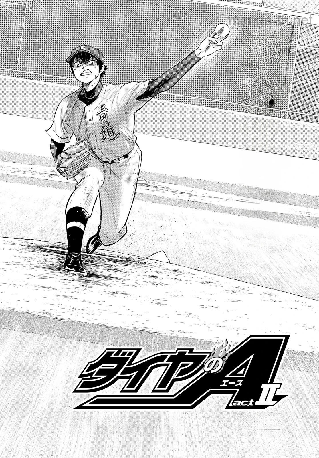 Daiya no A – Act II หน้า 2