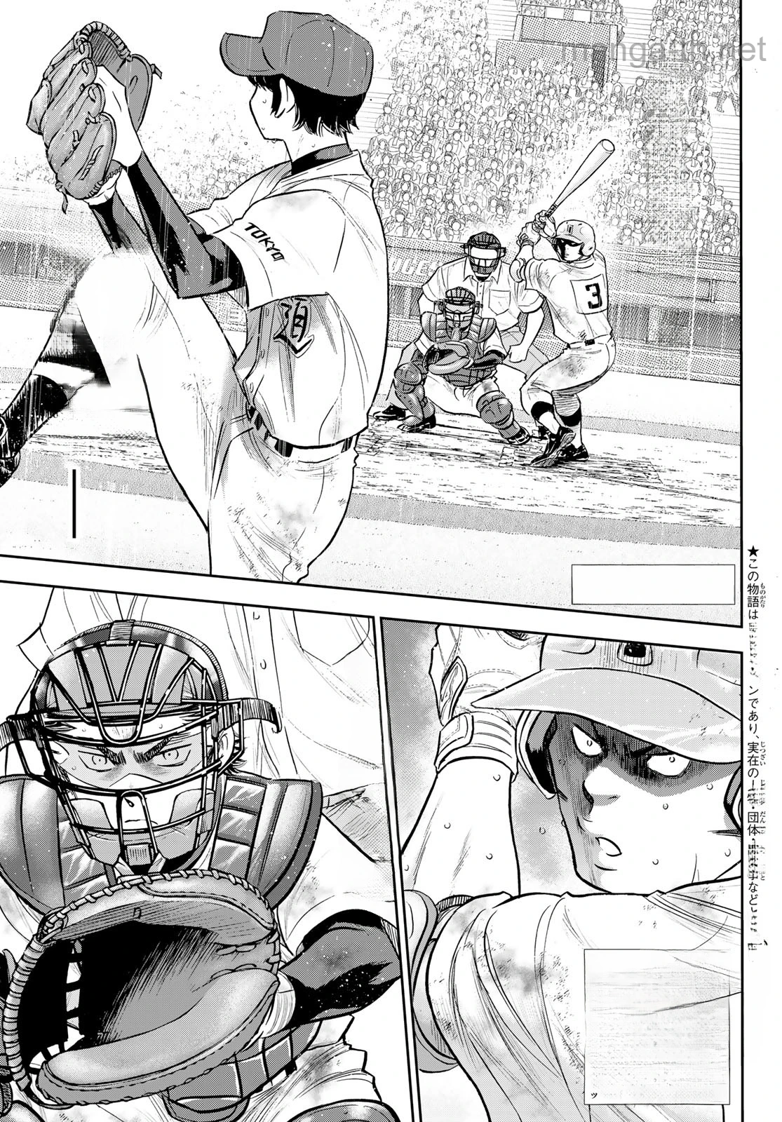 Daiya no A – Act II หน้า 1
