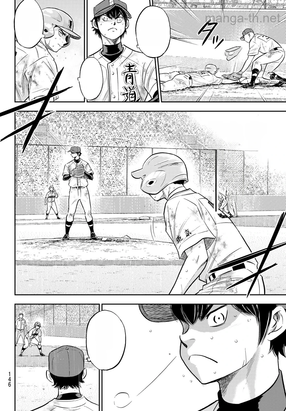 Daiya no A – Act II หน้า 10