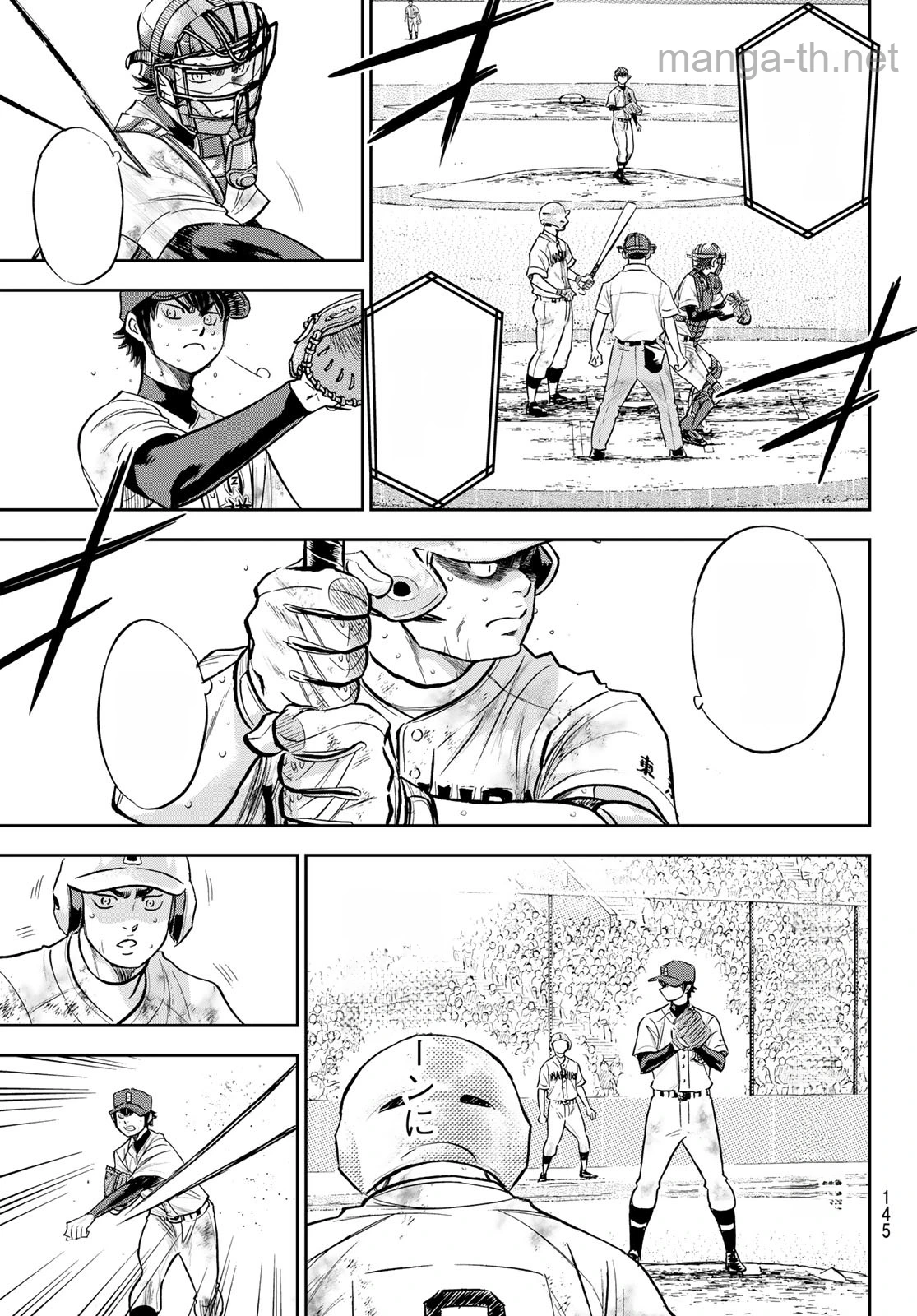 Daiya no A – Act II หน้า 9