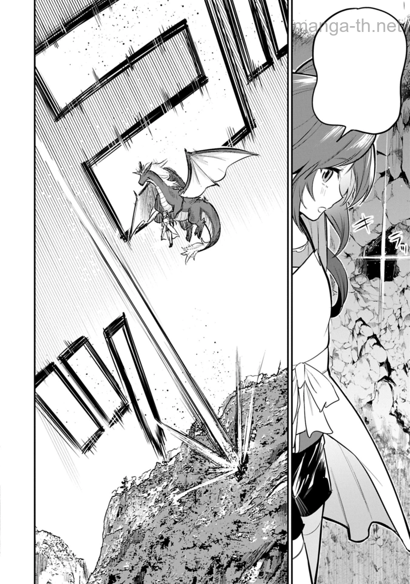 Tensei Shita Daiseijo wa, Seijo de Aru Koto wo Hitakakusu: A Tale of The Great Saint หน้า 4