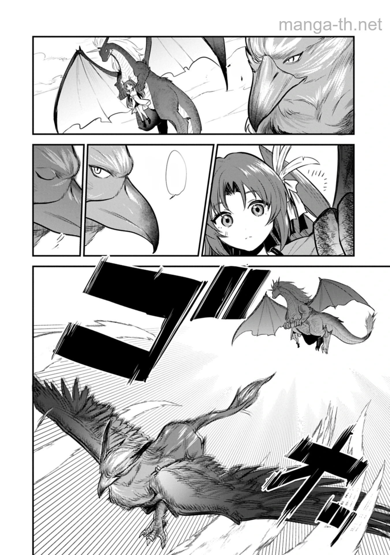 Tensei Shita Daiseijo wa, Seijo de Aru Koto wo Hitakakusu: A Tale of The Great Saint หน้า 8