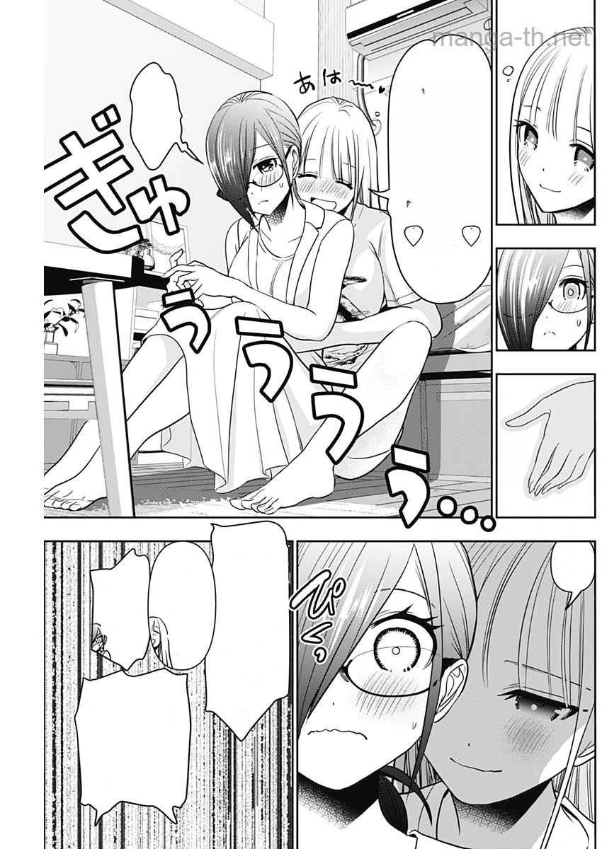 Batsu Hare หน้า 5