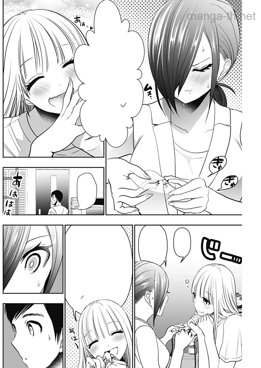 Batsu Hare หน้า 6