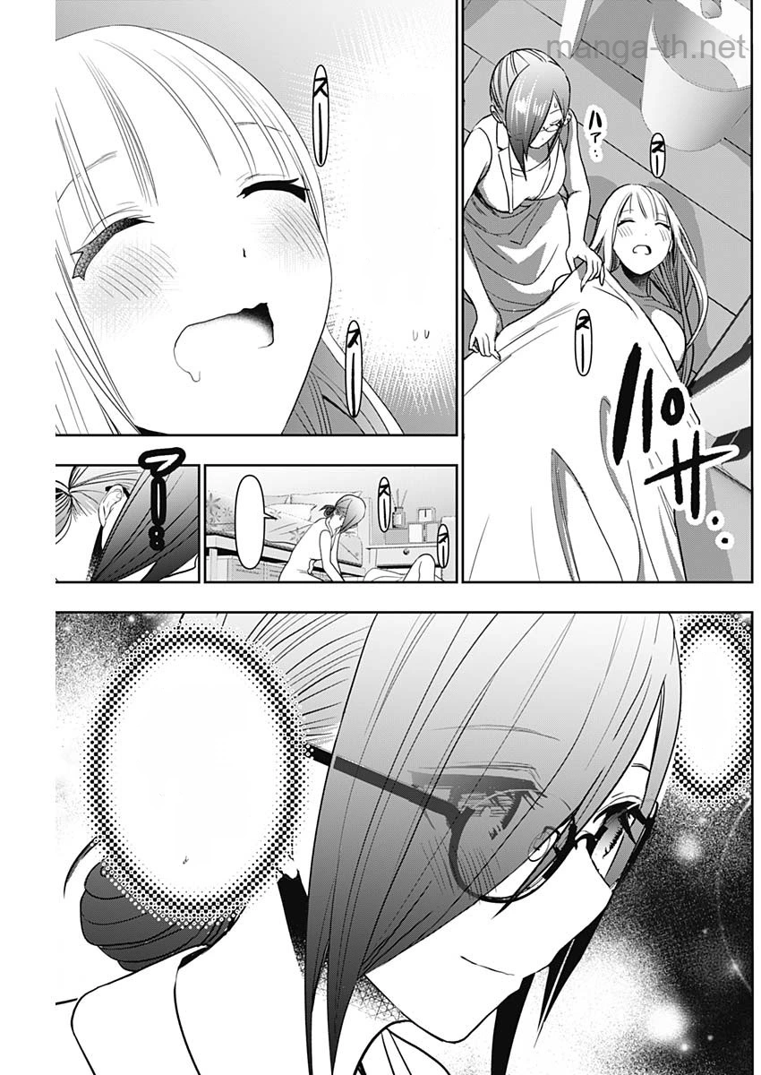 Batsu Hare หน้า 9