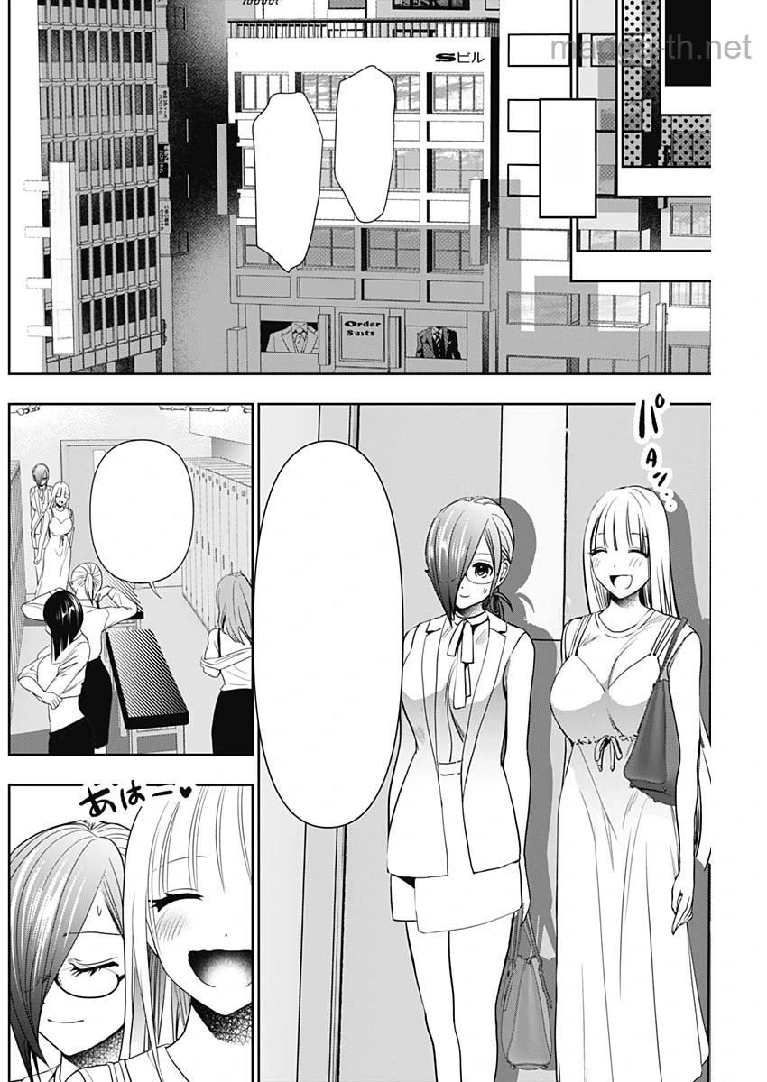 Batsu Hare หน้า 10