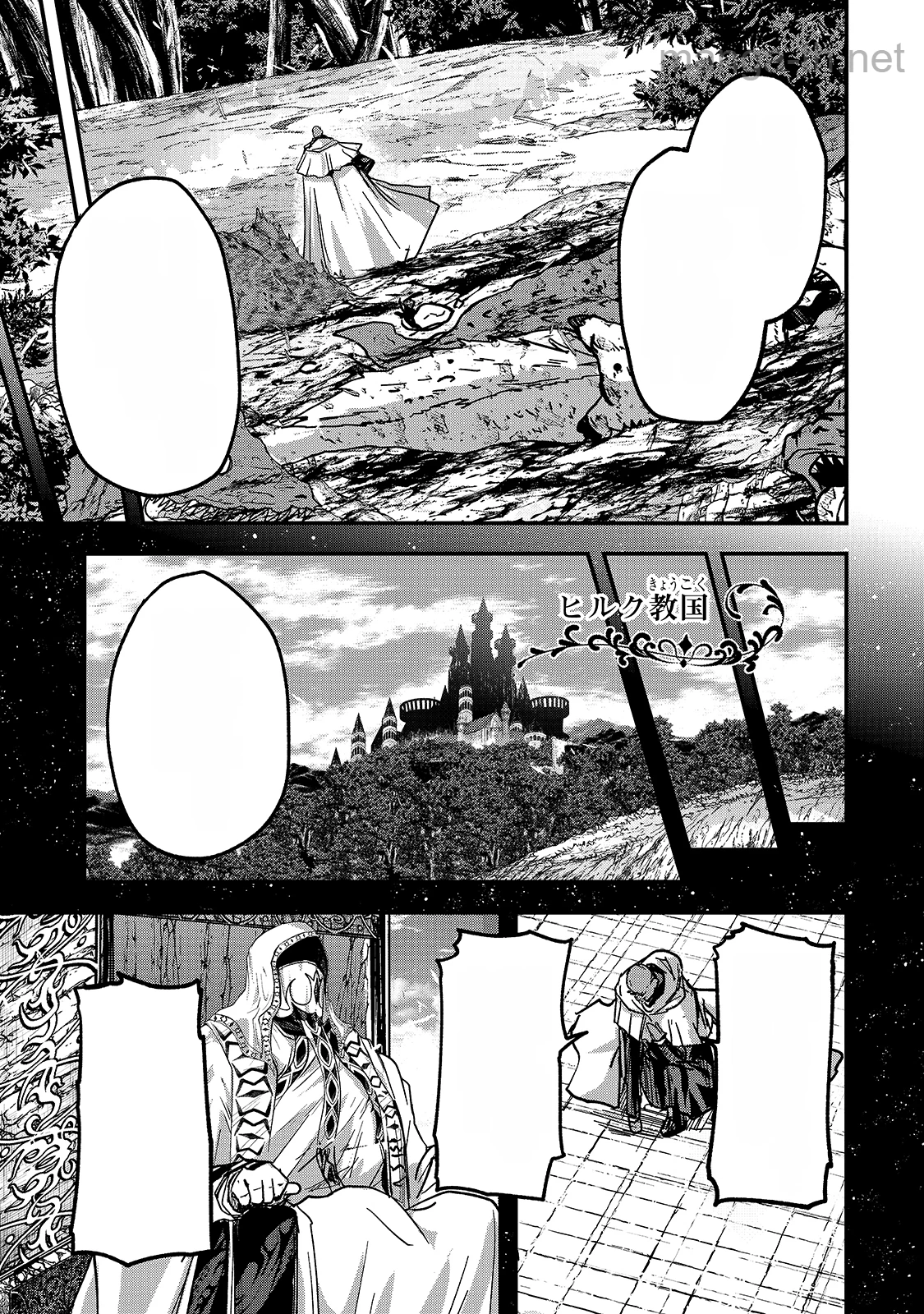 Gaikotsu Kishi-sama Tadaima Isekai e Odekakechuu หน้า 5