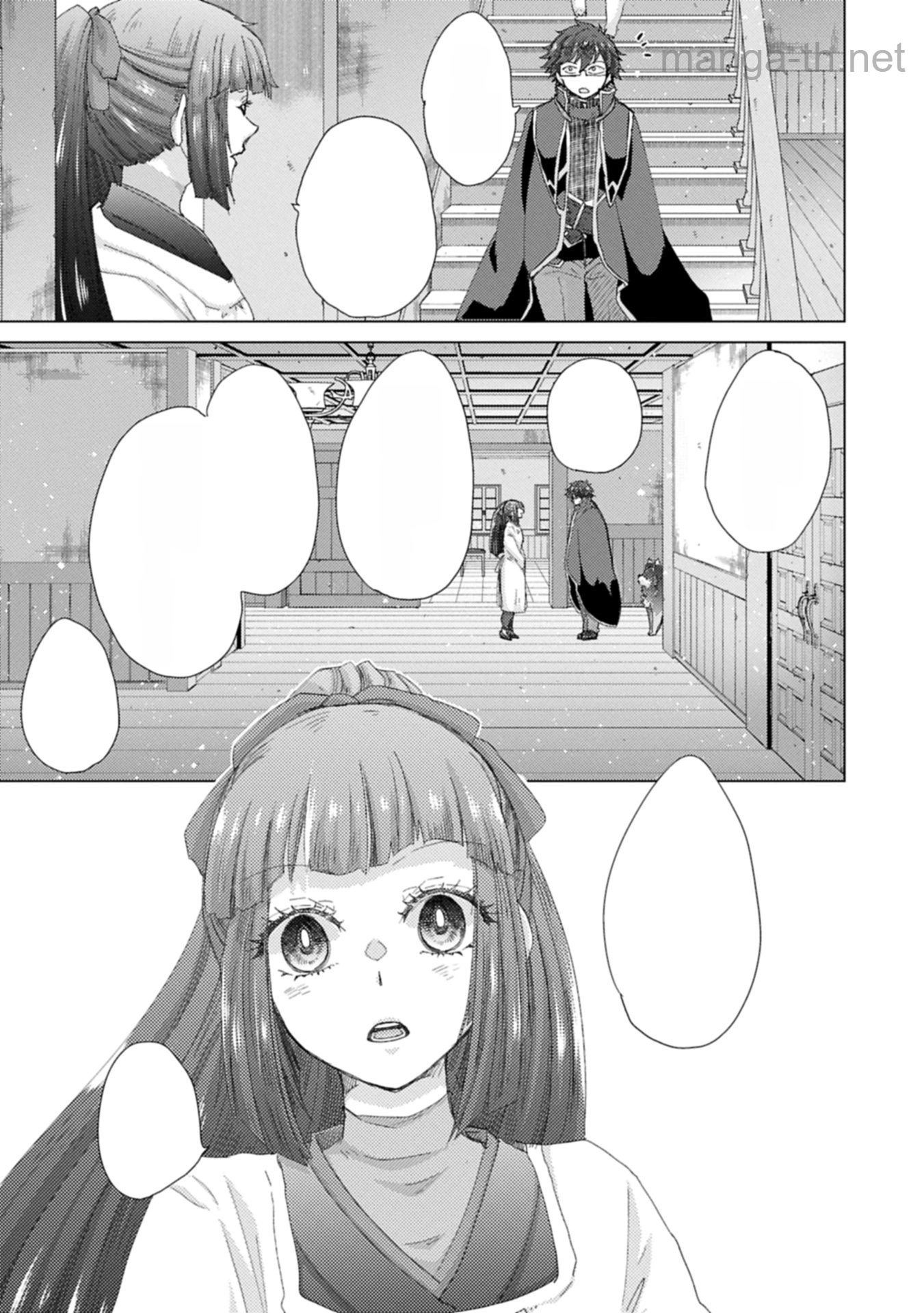 Yuukyuu no Gusha Asley no, Kenja no Susume หน้า 3