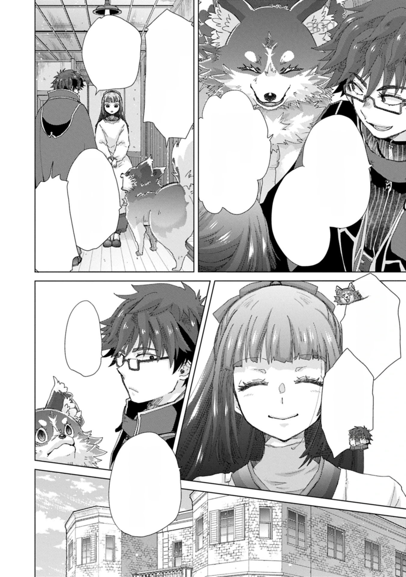 Yuukyuu no Gusha Asley no, Kenja no Susume หน้า 4