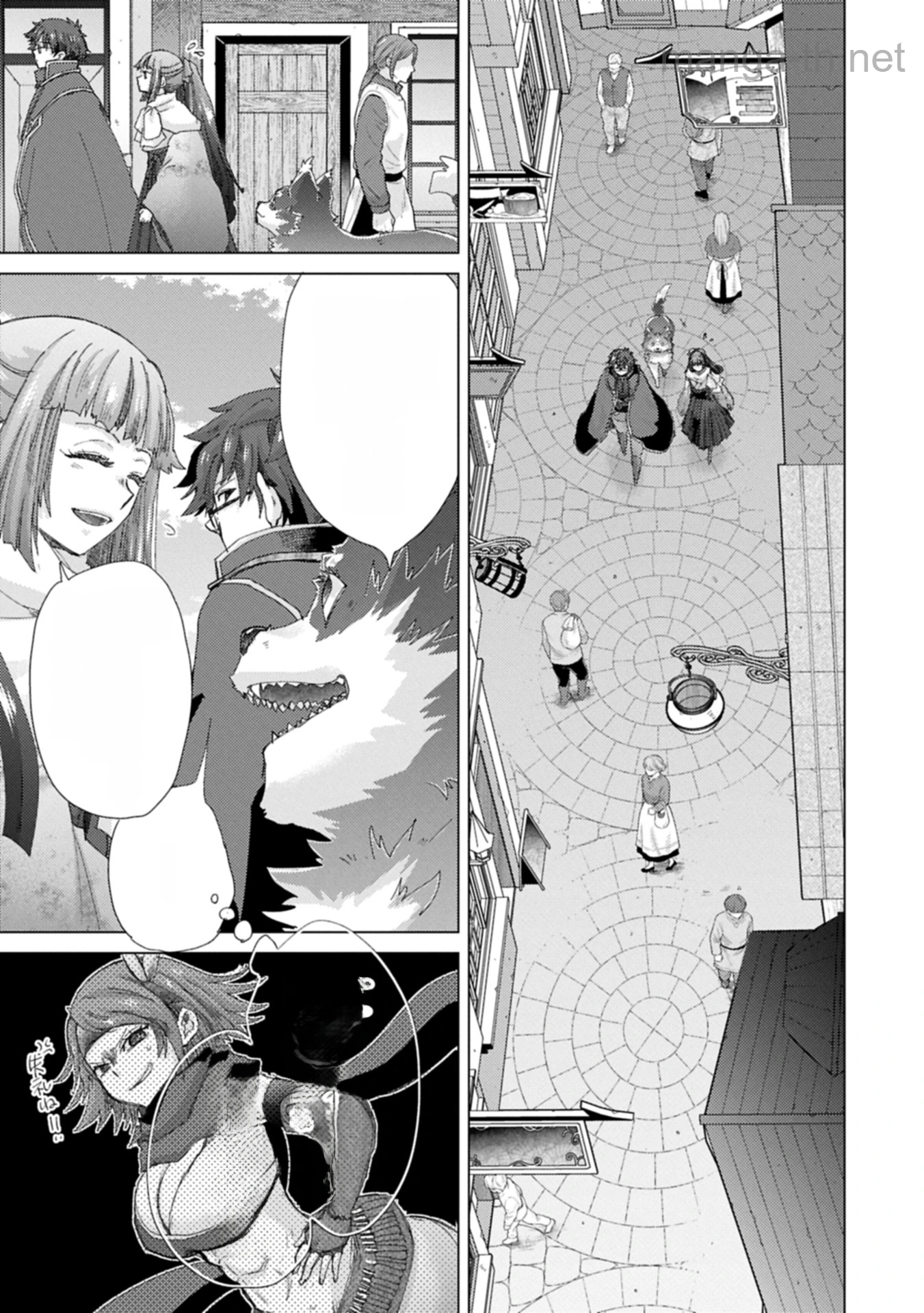 Yuukyuu no Gusha Asley no, Kenja no Susume หน้า 5