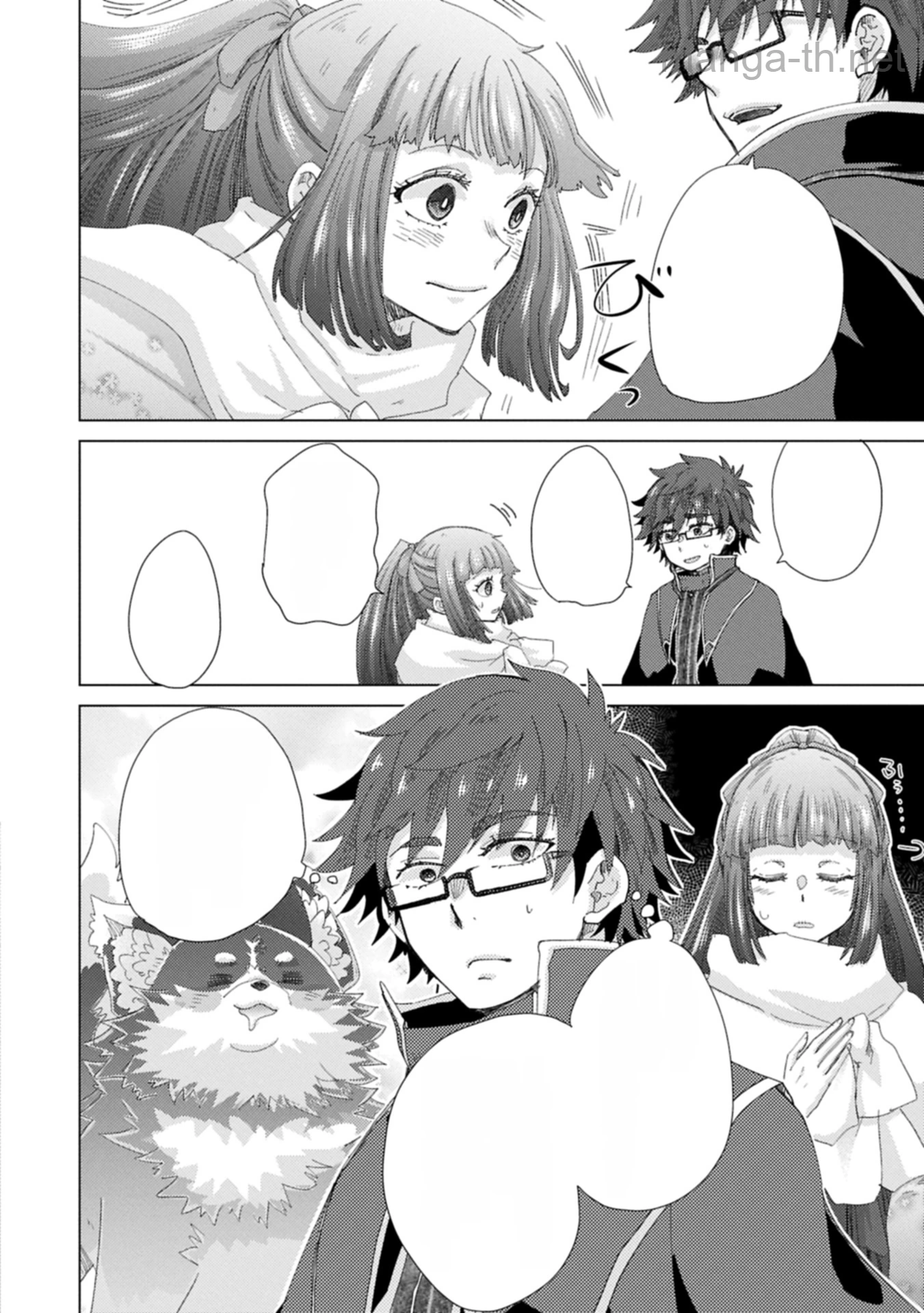 Yuukyuu no Gusha Asley no, Kenja no Susume หน้า 6