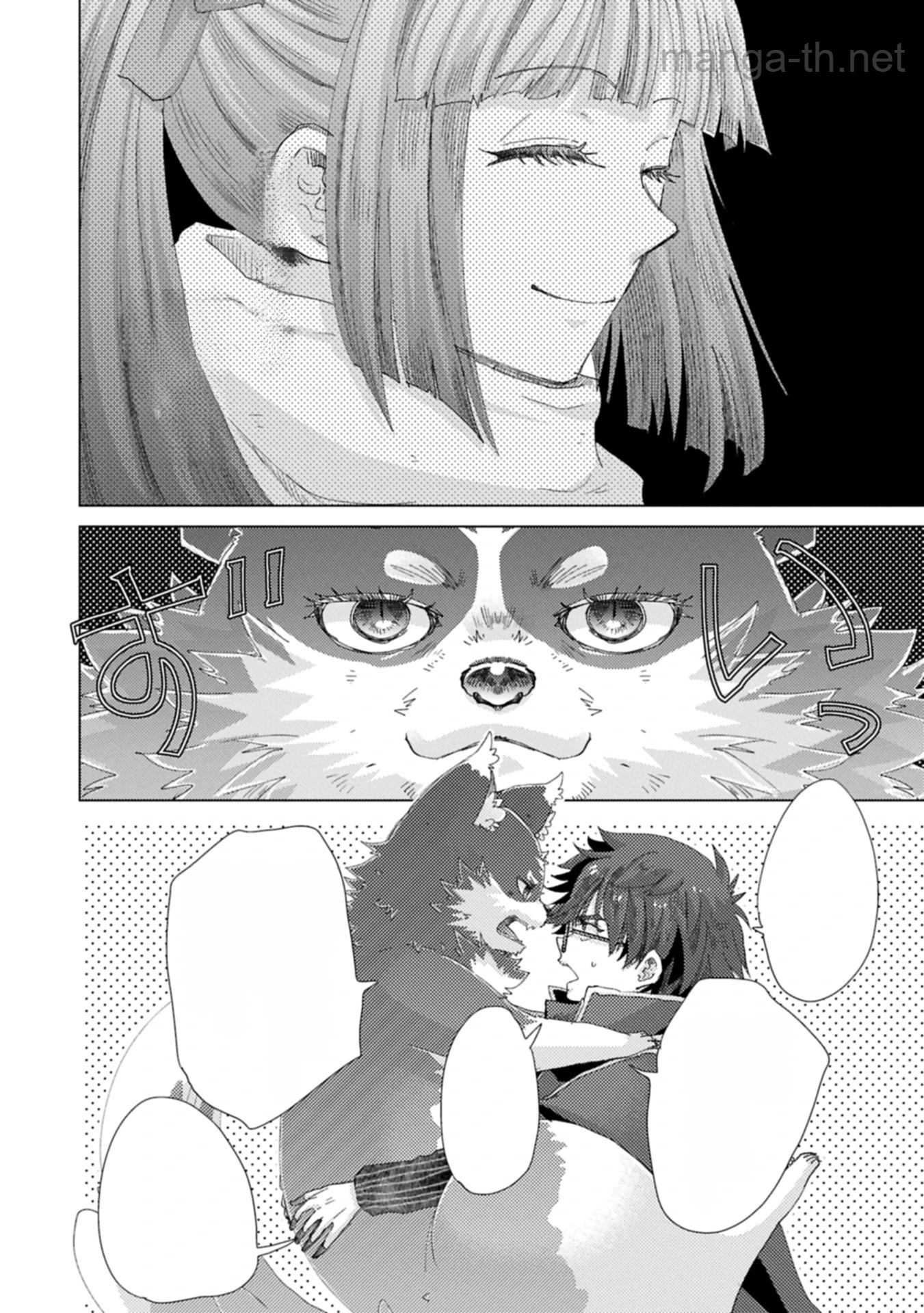 Yuukyuu no Gusha Asley no, Kenja no Susume หน้า 8