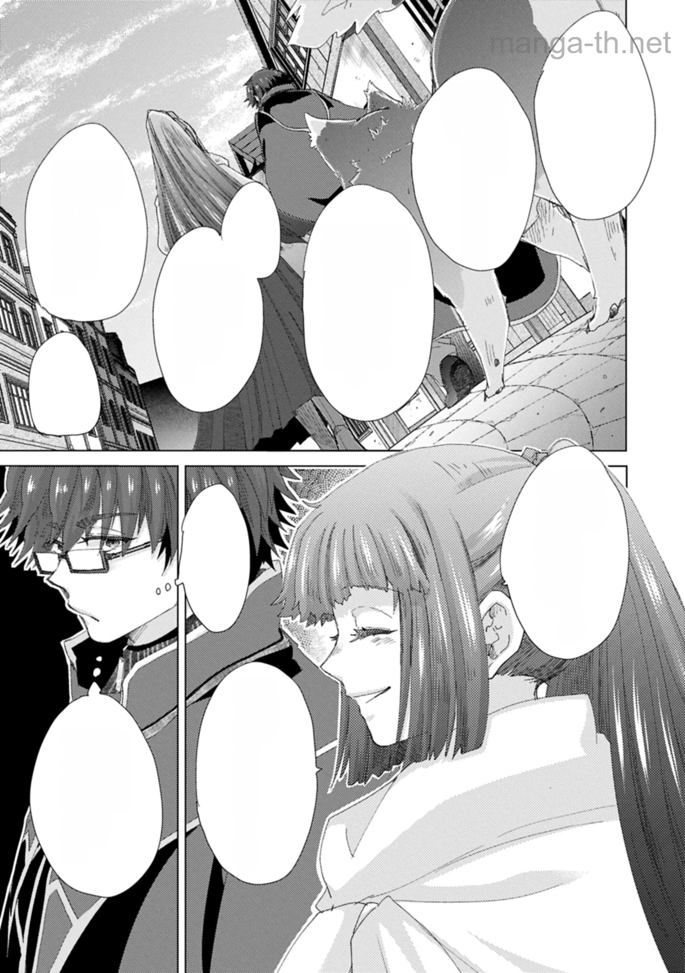Yuukyuu no Gusha Asley no, Kenja no Susume หน้า 7