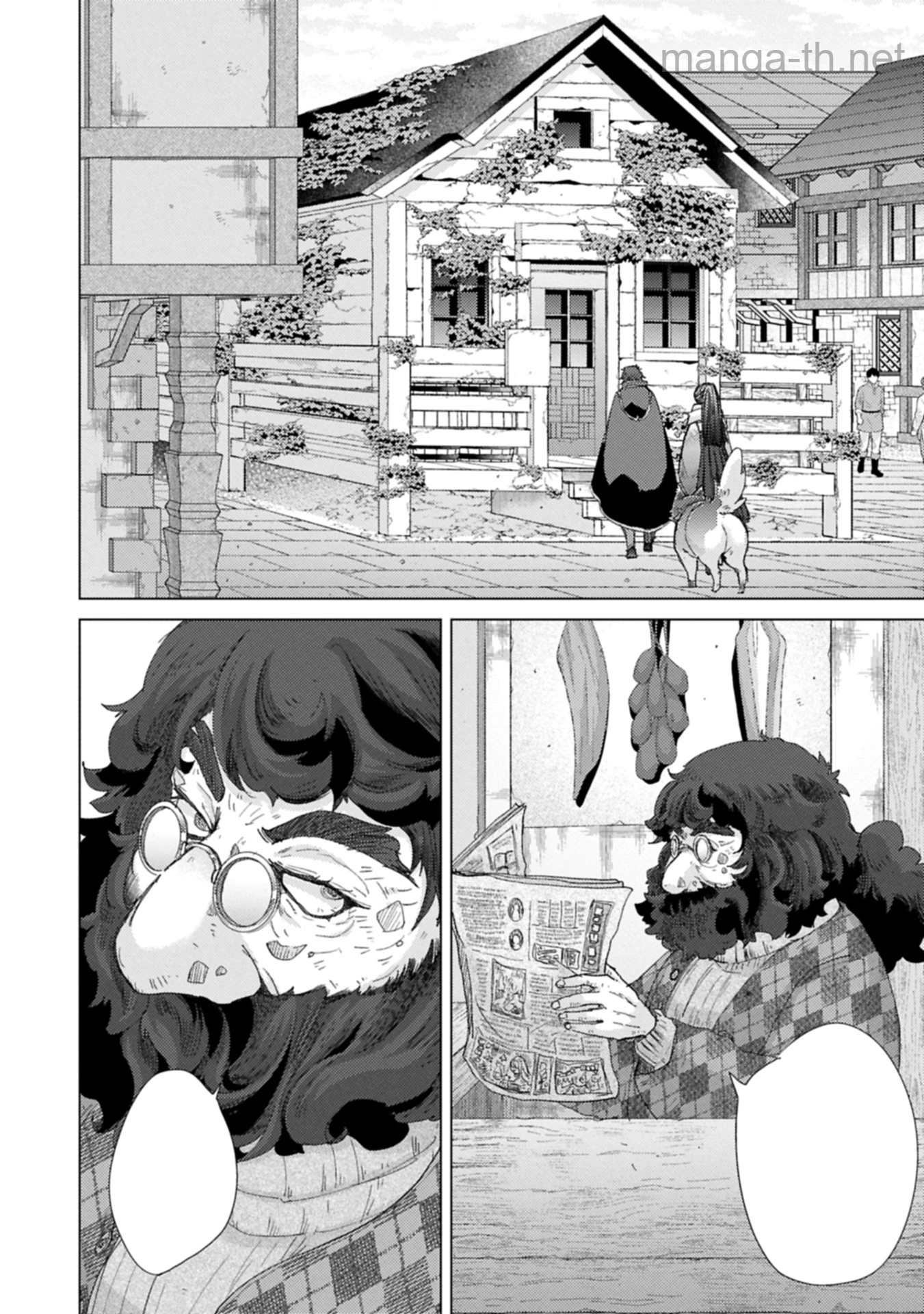 Yuukyuu no Gusha Asley no, Kenja no Susume หน้า 10