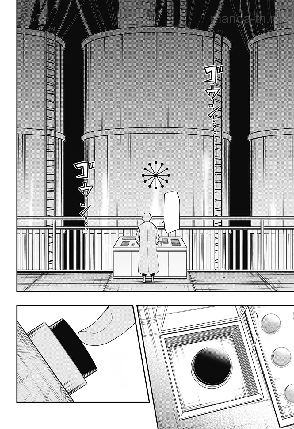 Yozakura-san Chi no Daisakusen หน้า 2
