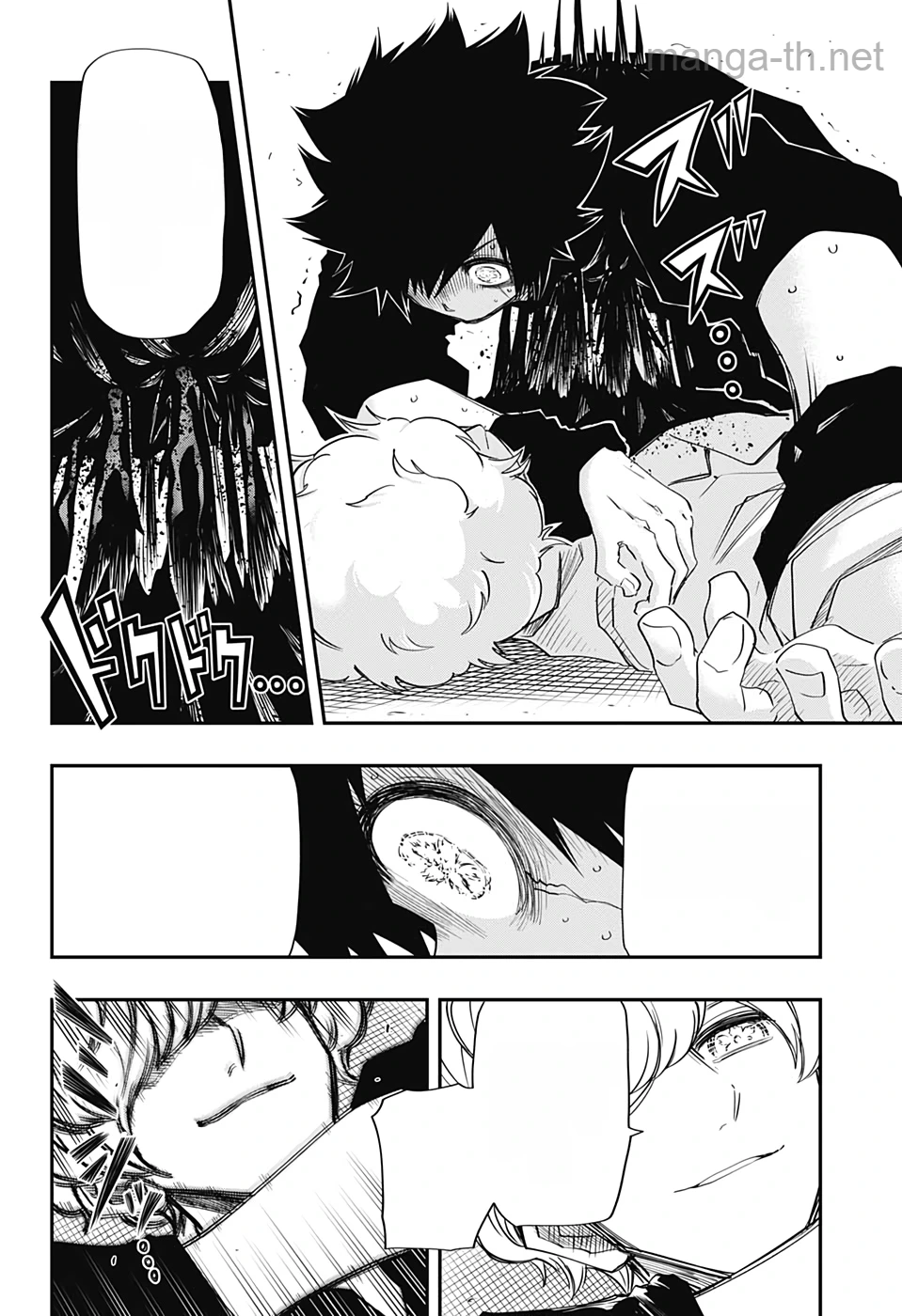 Yozakura-san Chi no Daisakusen หน้า 4
