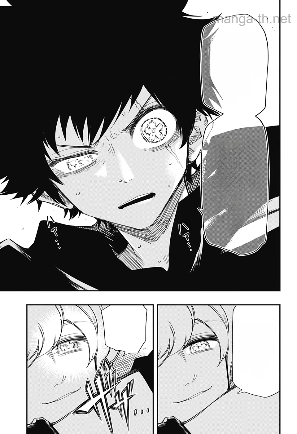Yozakura-san Chi no Daisakusen หน้า 5
