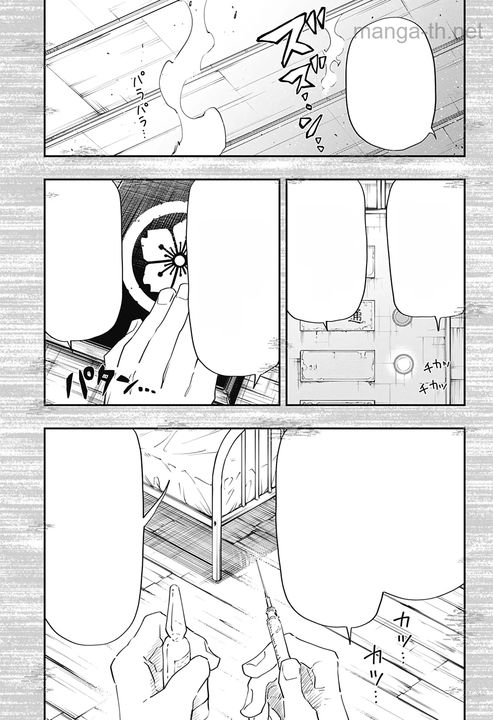 Yozakura-san Chi no Daisakusen หน้า 9