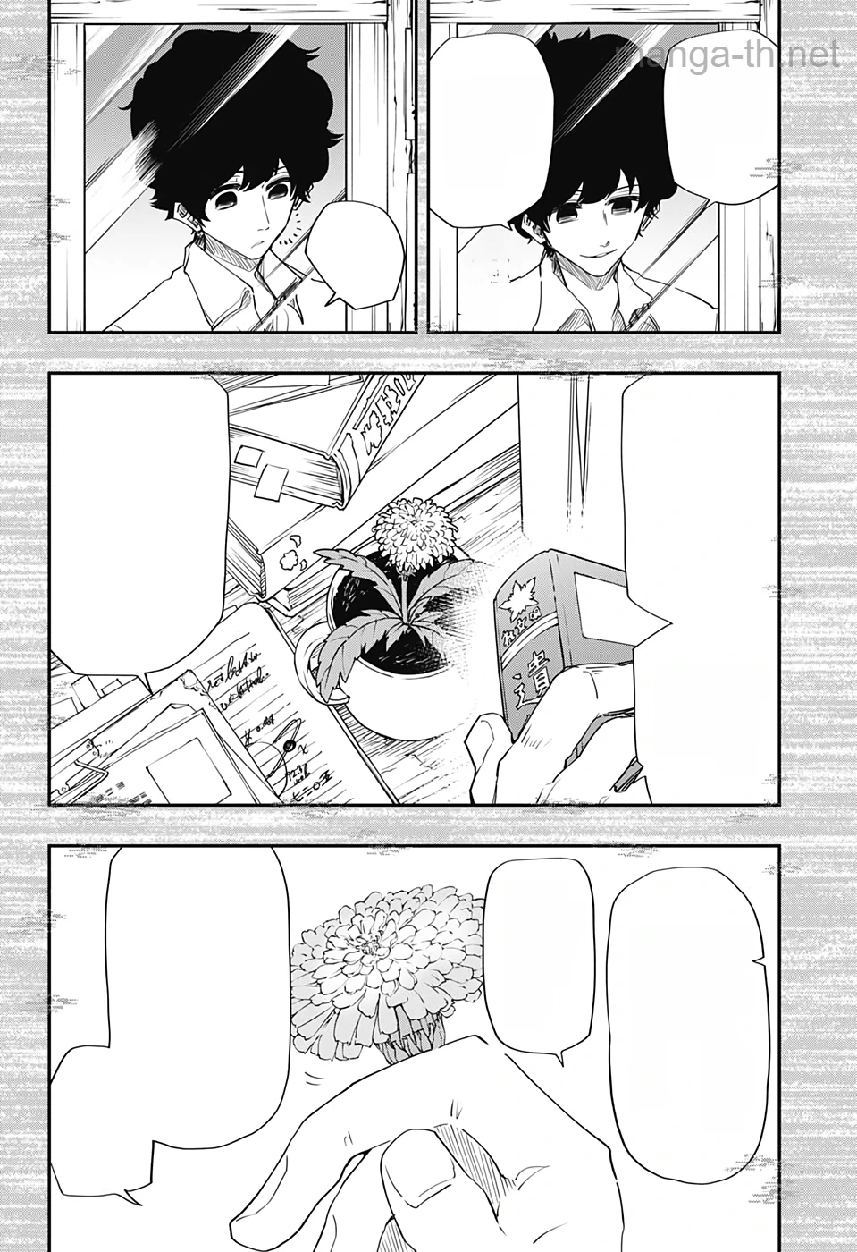 Yozakura-san Chi no Daisakusen หน้า 8