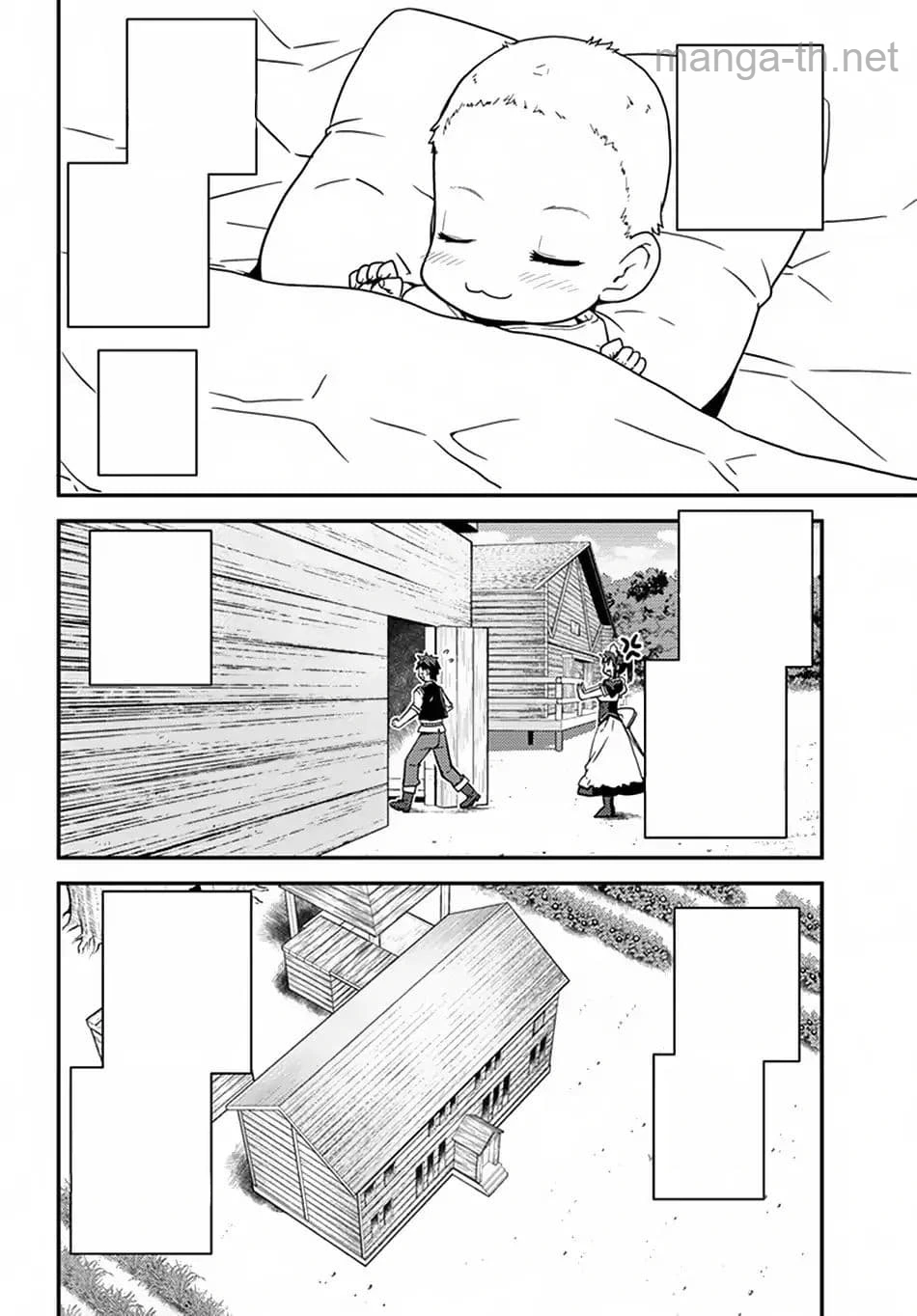 Isekai Nonbiri Nouka หน้า 2