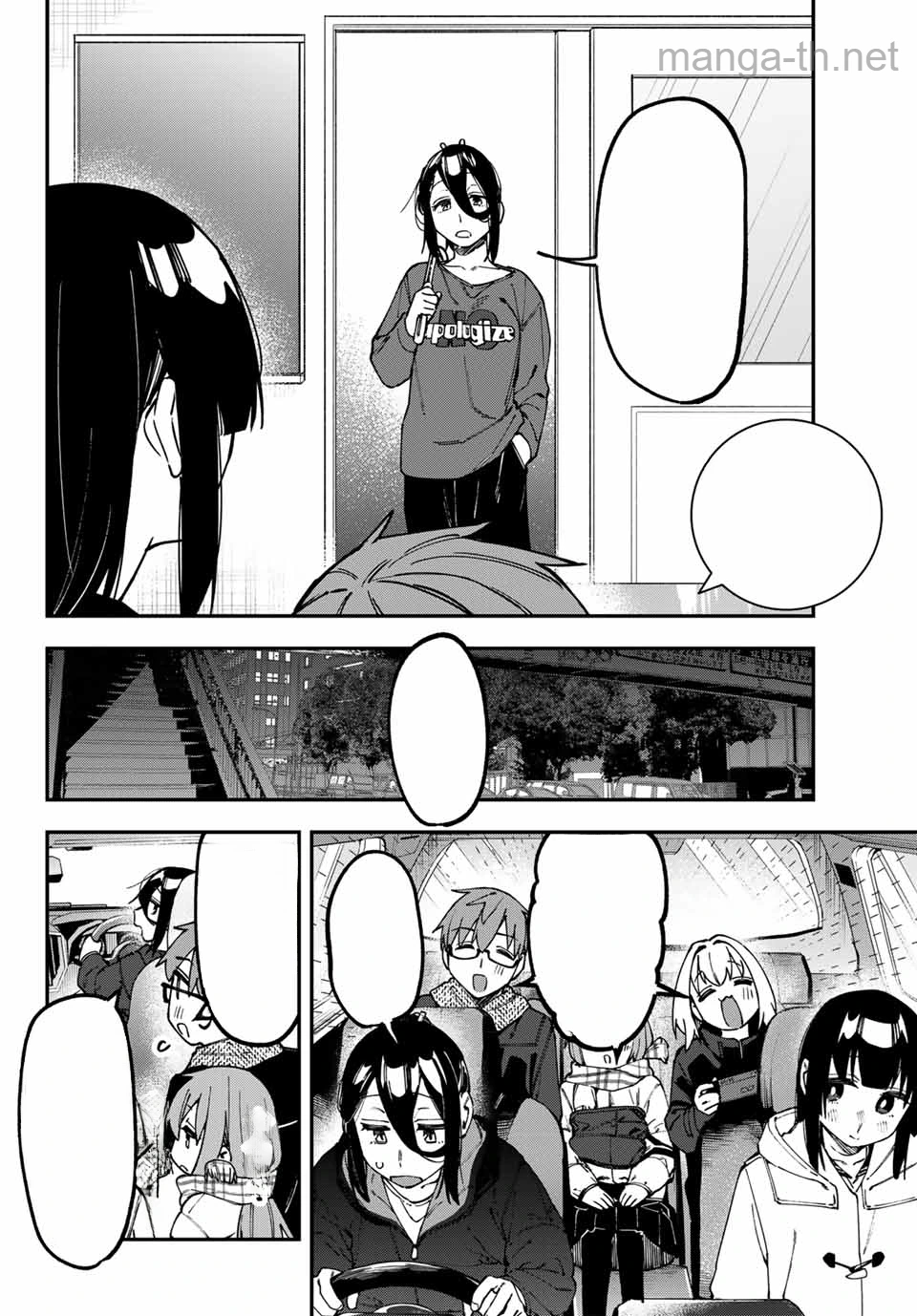 Seitokai ni mo Ana wa Aru! หน้า 4