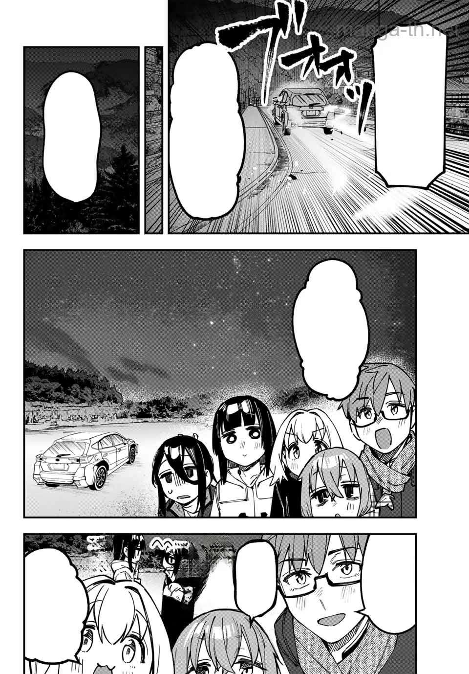 Seitokai ni mo Ana wa Aru! หน้า 6