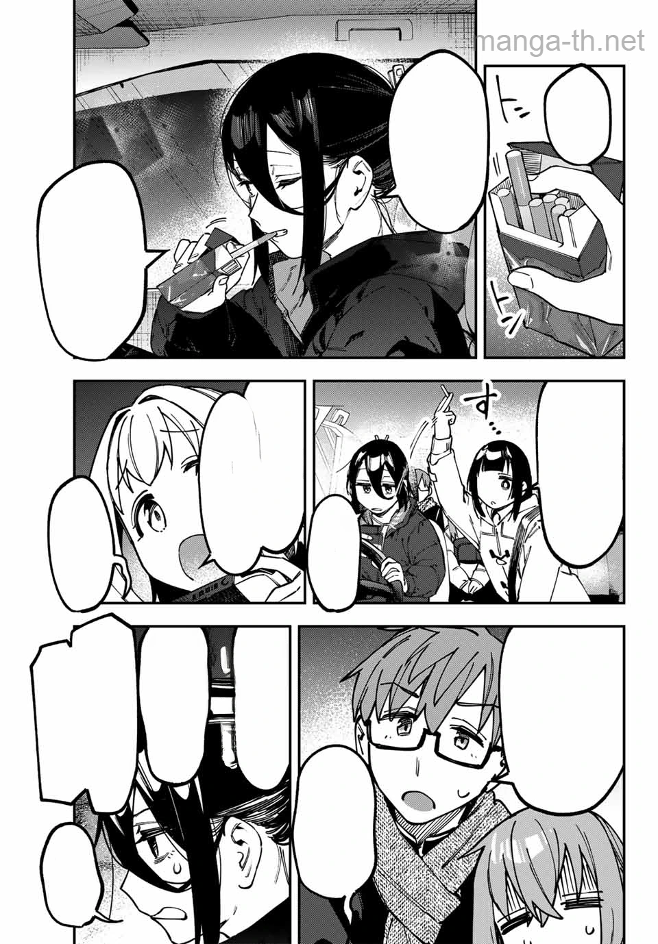 Seitokai ni mo Ana wa Aru! หน้า 5